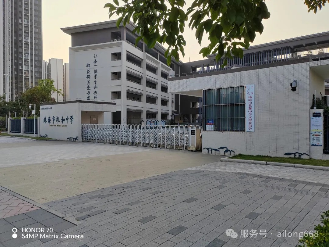 禮和中學(xué)新升級(jí)：艾龍飲水設(shè)備<div   id=